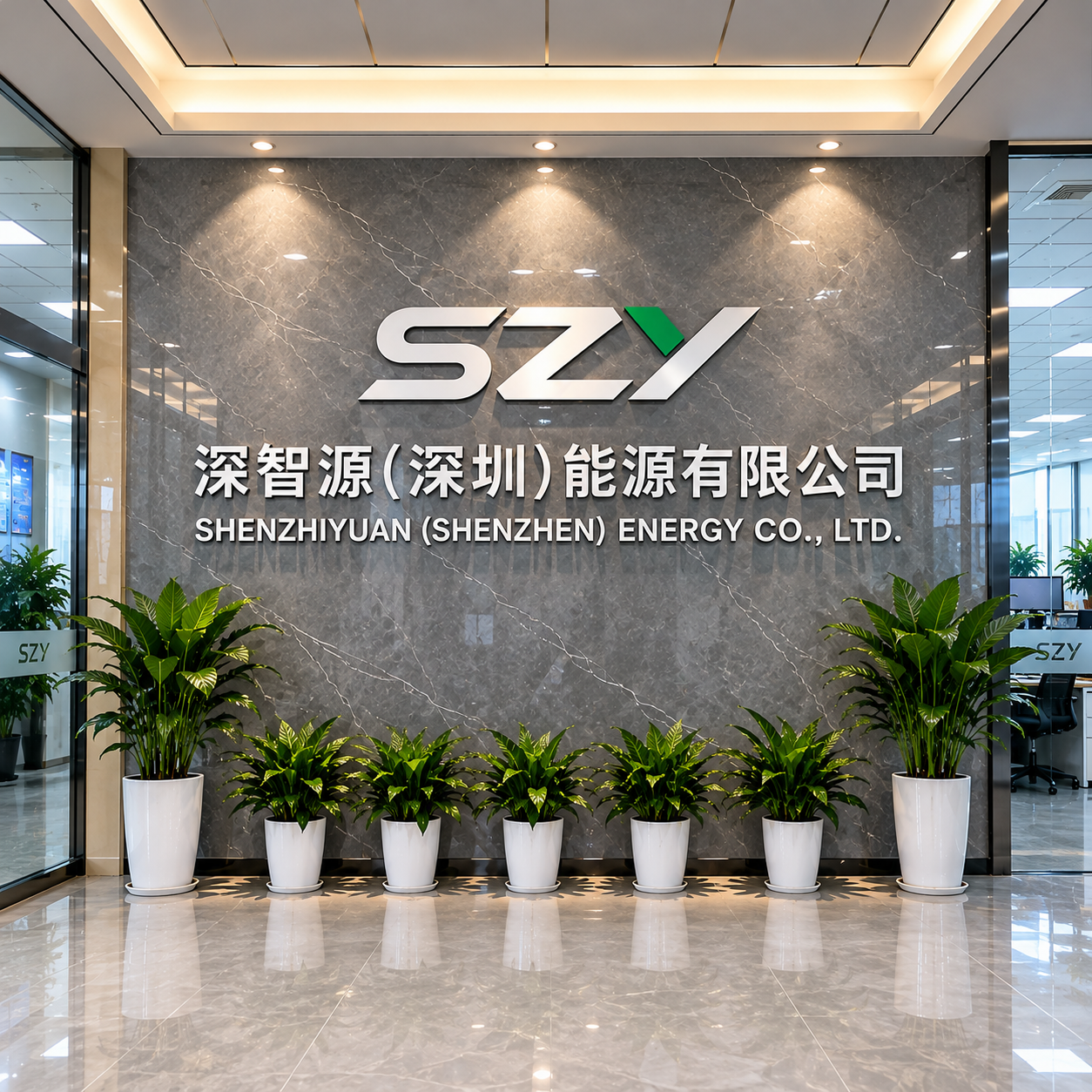 SZY company reception